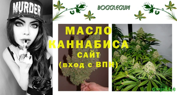 не бодяженный Богородицк