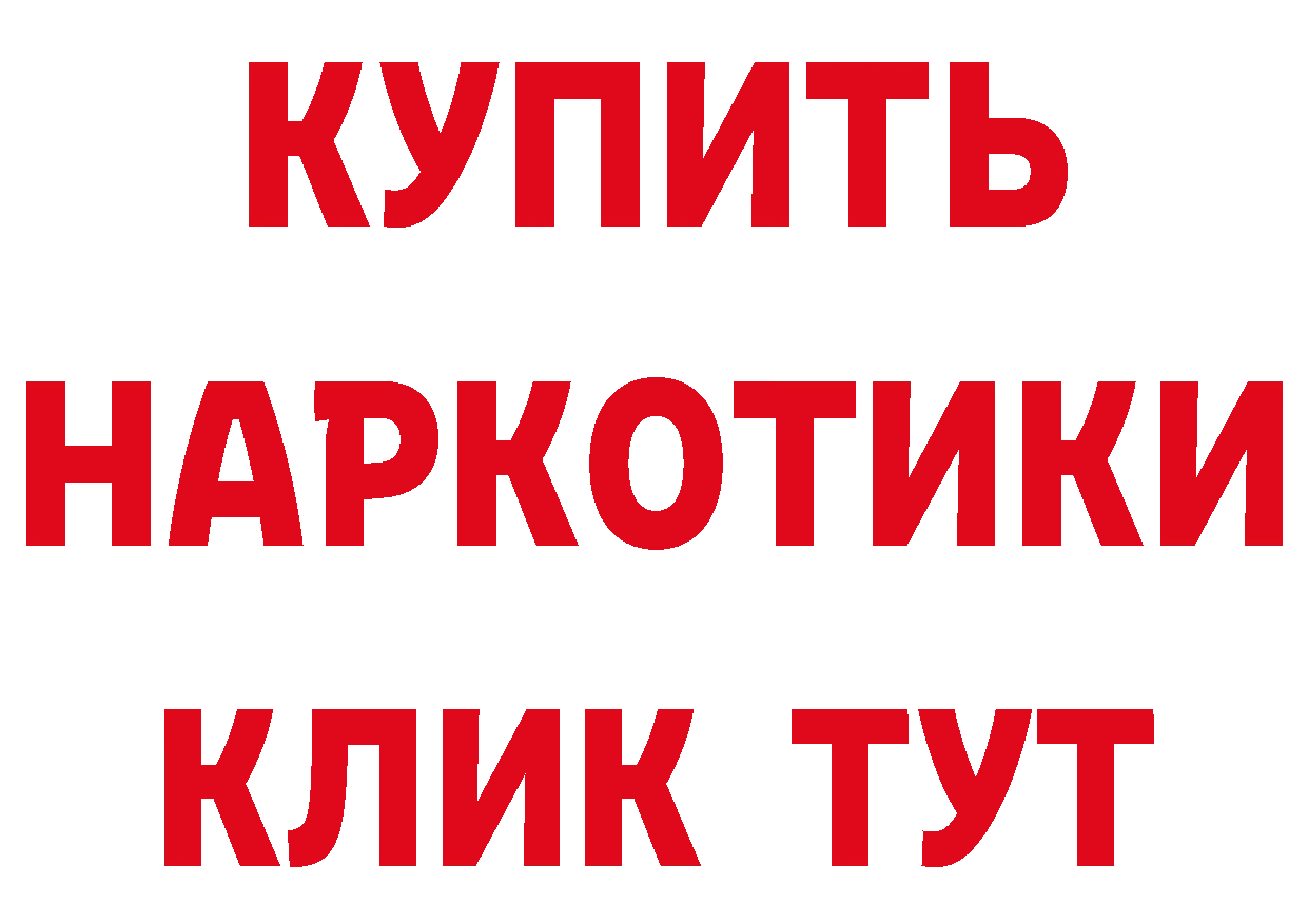 МДМА VHQ зеркало площадка ОМГ ОМГ Калач